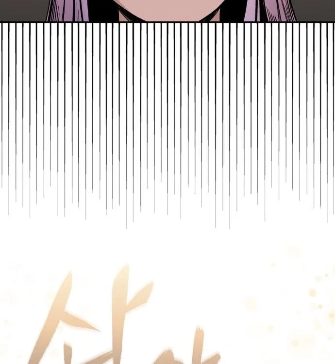 Reincarnation of the Veteran Soldier Chapter 4, page 11 of 169