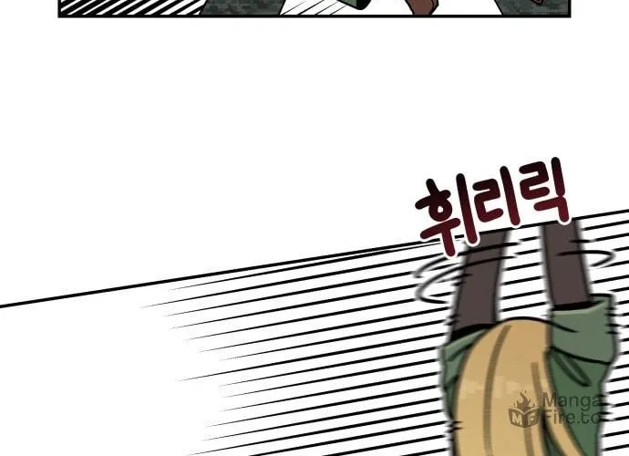 Reincarnation of the Veteran Soldier Chapter 4, page 123 of 169