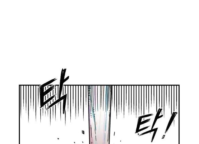 Reincarnation of the Veteran Soldier Chapter 4, page 154 of 169
