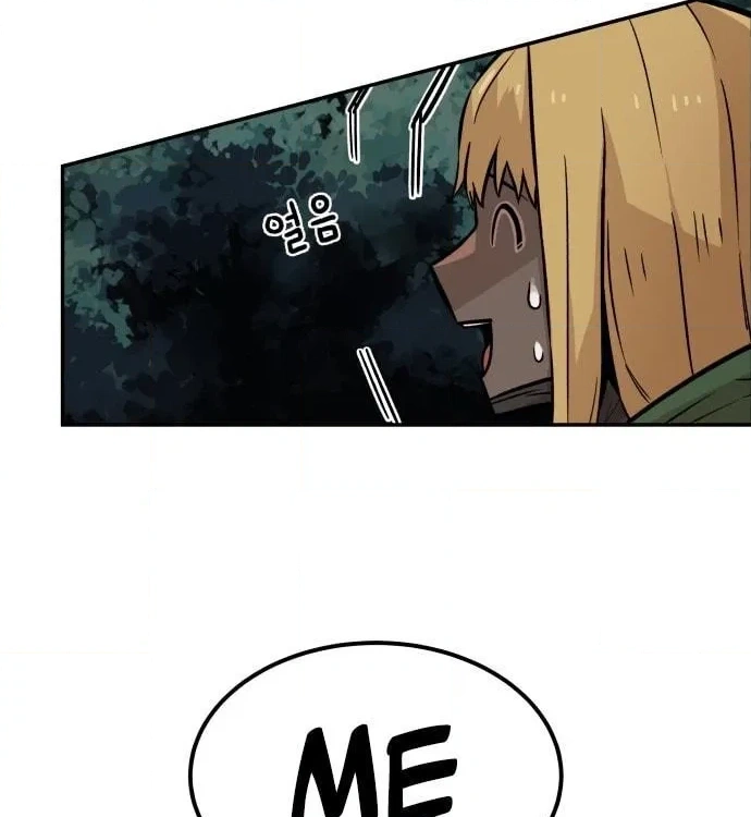 Reincarnation of the Veteran Soldier Chapter 4, page 47 of 169