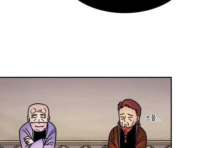 Reincarnation of the Veteran Soldier Chapter 4, page 61 of 169