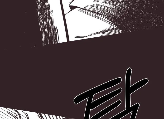 Reincarnation of the Veteran Soldier Chapter 40, page 80 of 205