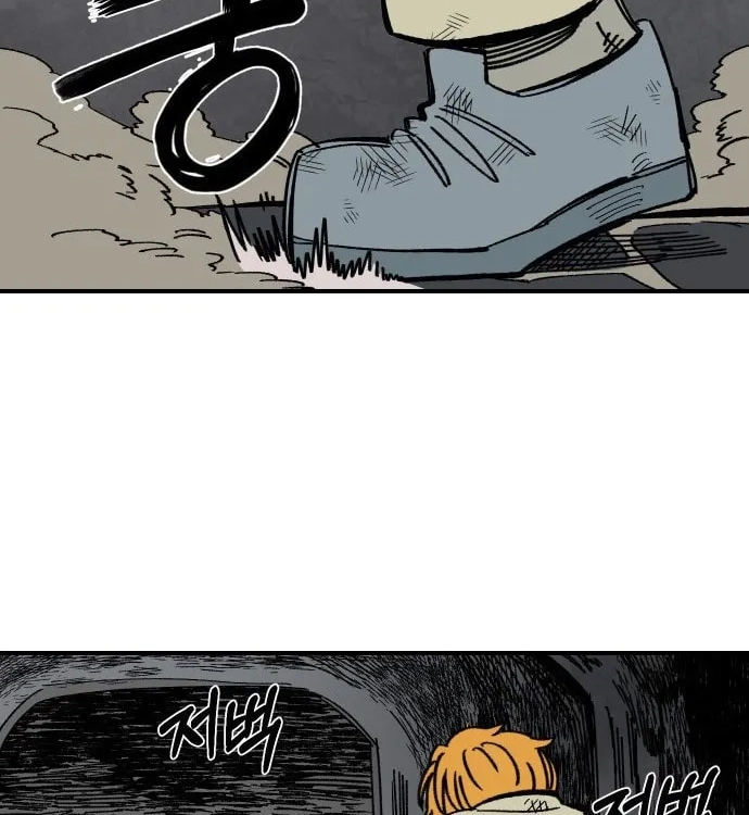 Reincarnation of the Veteran Soldier Chapter 41, page 210 of 224