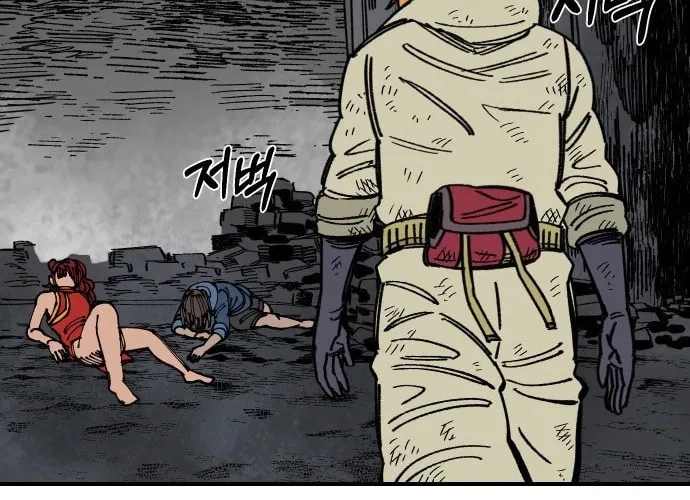 Reincarnation of the Veteran Soldier Chapter 41, page 211 of 224