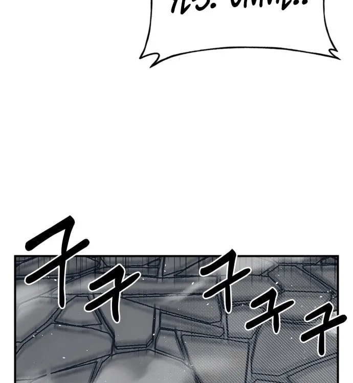 Reincarnation of the Veteran Soldier Chapter 41, page 35 of 224