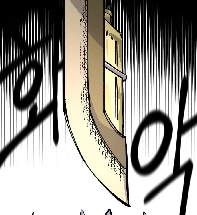 Reincarnation of the Veteran Soldier Chapter 41, page 94 of 224