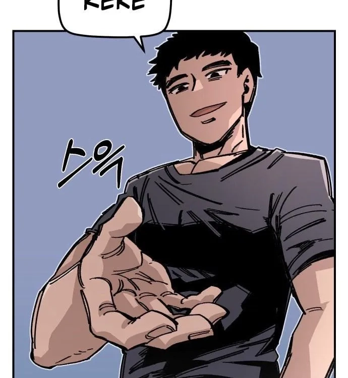Reincarnation of the Veteran Soldier Chapter 42, page 16 of 203