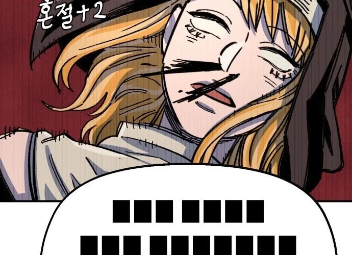 Reincarnation of the Veteran Soldier Chapter 42, page 188 of 203