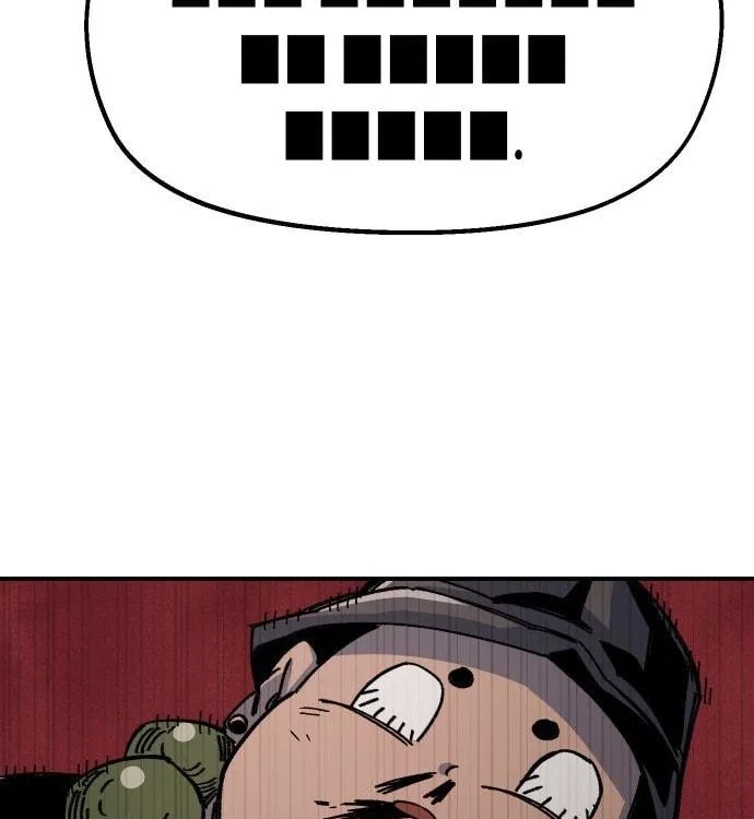 Reincarnation of the Veteran Soldier Chapter 42, page 189 of 203