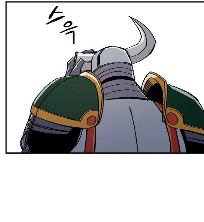 Reincarnation of the Veteran Soldier Chapter 45, page 215 of 233