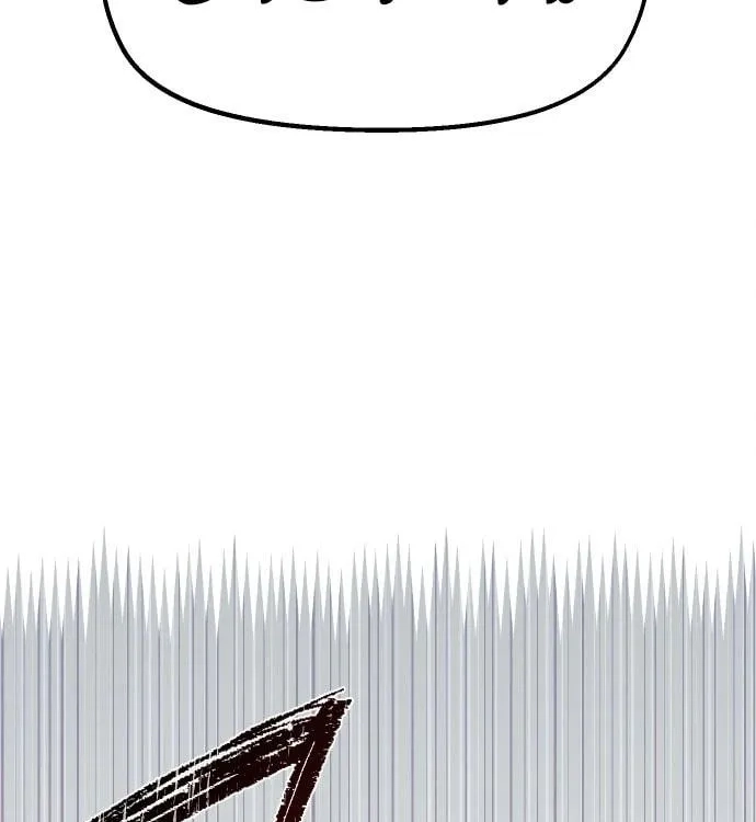 Reincarnation of the Veteran Soldier Chapter 45, page 32 of 233