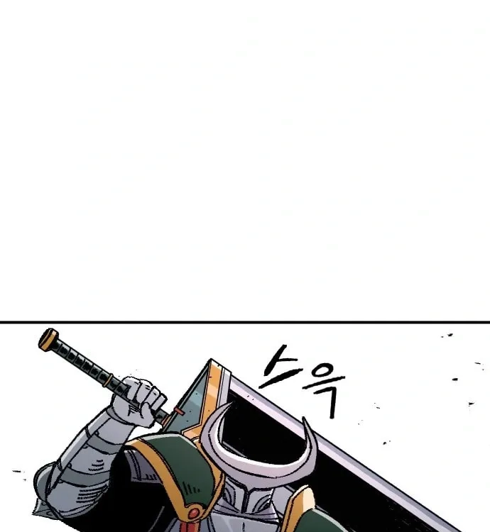 Reincarnation of the Veteran Soldier Chapter 45, page 54 of 233