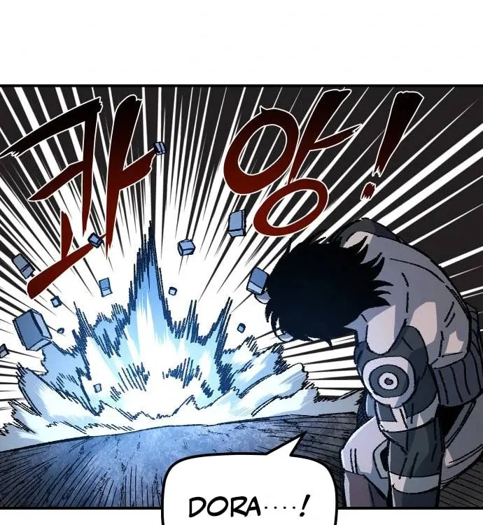 Reincarnation of the Veteran Soldier Chapter 46, page 101 of 178