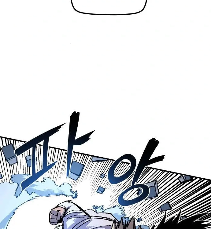 Reincarnation of the Veteran Soldier Chapter 46, page 102 of 178