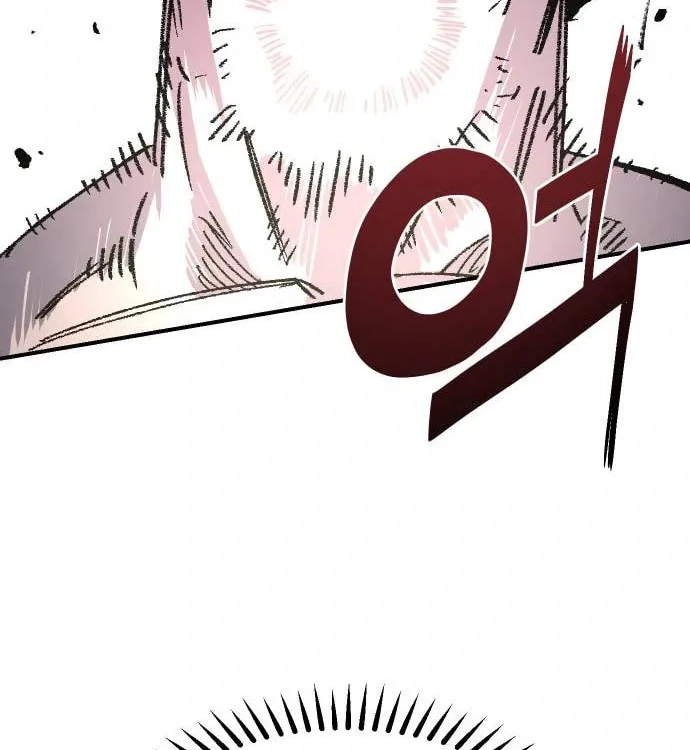Reincarnation of the Veteran Soldier Chapter 46, page 105 of 178
