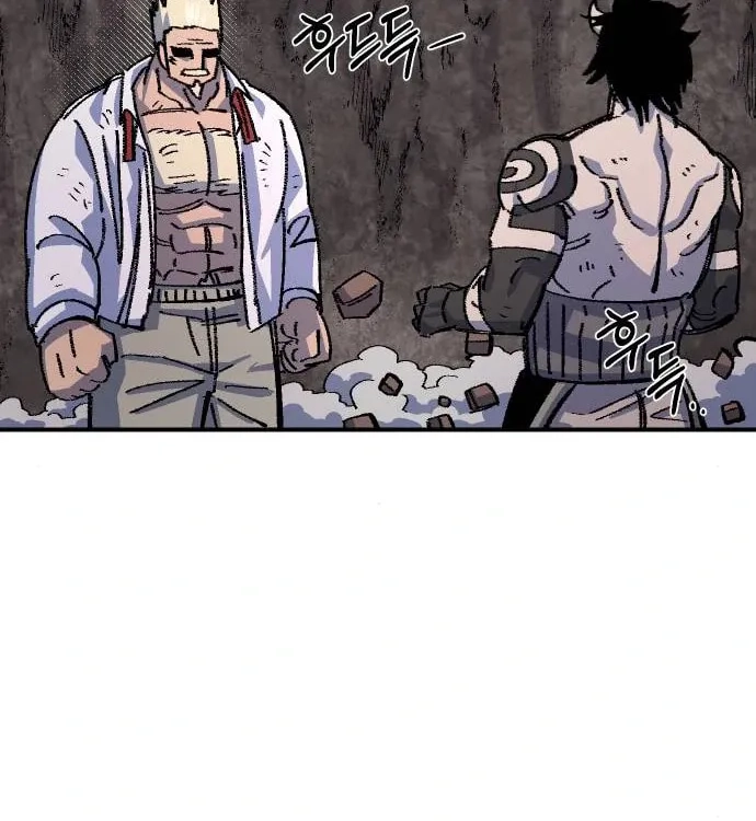 Reincarnation of the Veteran Soldier Chapter 46, page 127 of 178