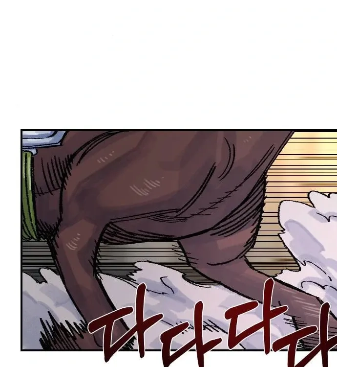 Reincarnation of the Veteran Soldier Chapter 46, page 147 of 178