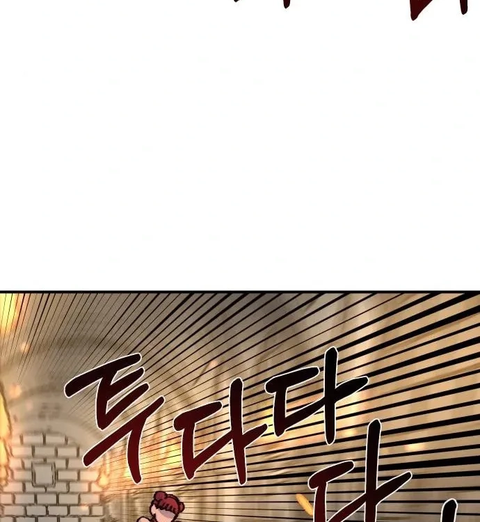 Reincarnation of the Veteran Soldier Chapter 46, page 148 of 178