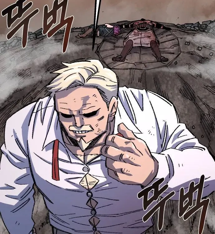 Reincarnation of the Veteran Soldier Chapter 46, page 175 of 178