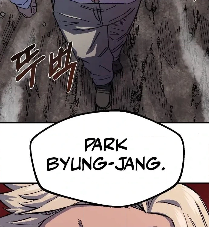 Reincarnation of the Veteran Soldier Chapter 46, page 176 of 178