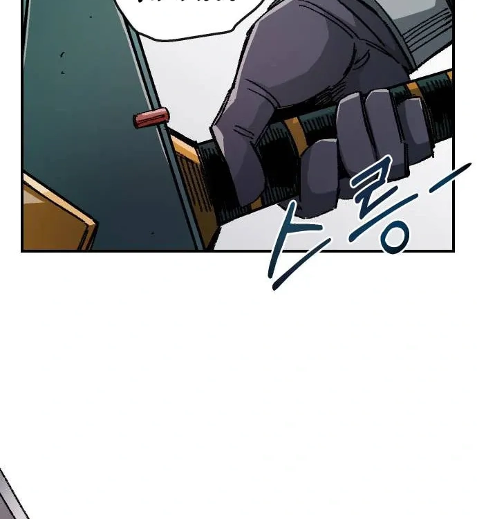 Reincarnation of the Veteran Soldier Chapter 46, page 19 of 178