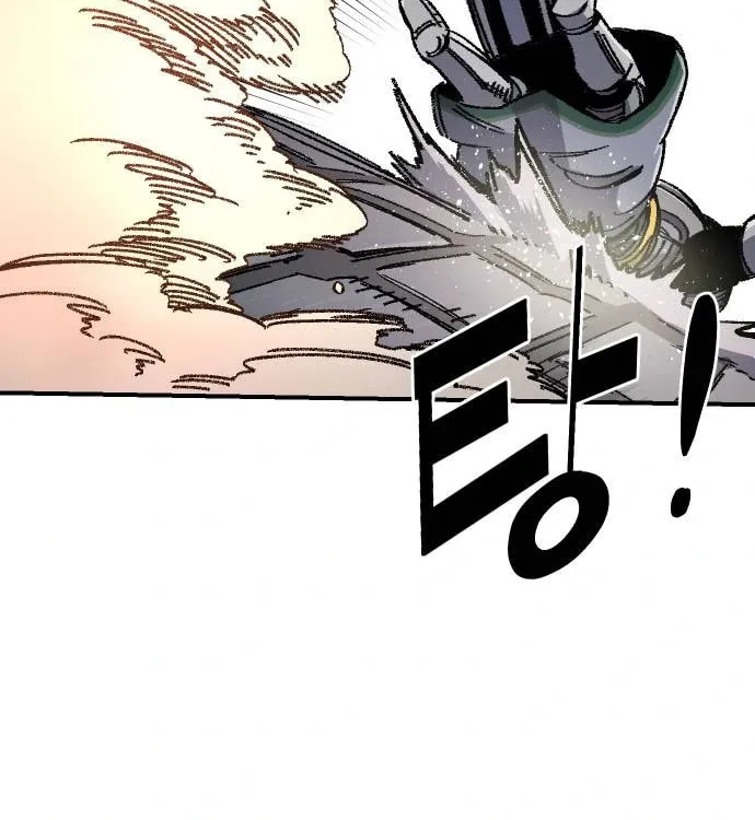 Reincarnation of the Veteran Soldier Chapter 46, page 33 of 178