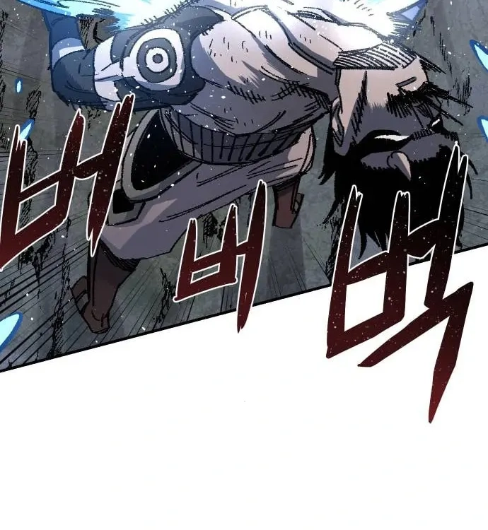Reincarnation of the Veteran Soldier Chapter 46, page 88 of 178