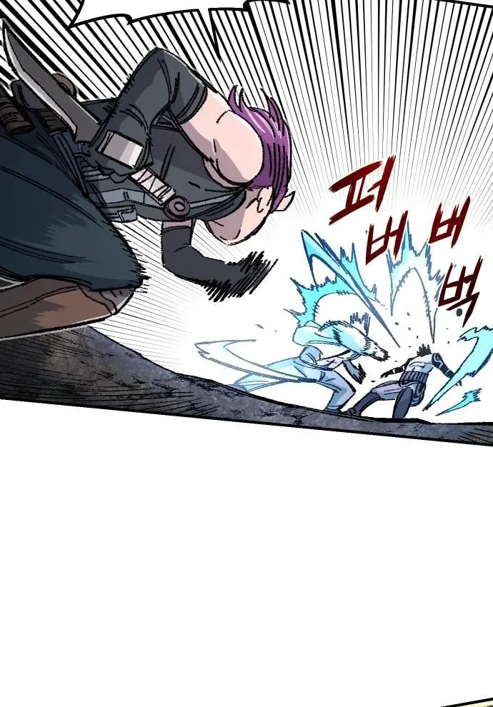 Reincarnation of the Veteran Soldier Chapter 46, page 90 of 178