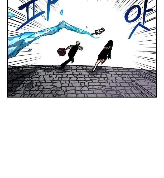 Reincarnation of the Veteran Soldier Chapter 47, page 103 of 193