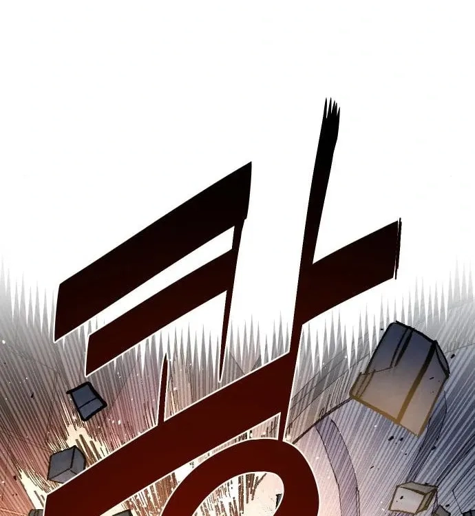 Reincarnation of the Veteran Soldier Chapter 47, page 30 of 193