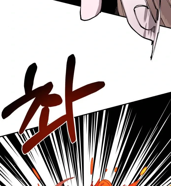 Reincarnation of the Veteran Soldier Chapter 48, page 107 of 178
