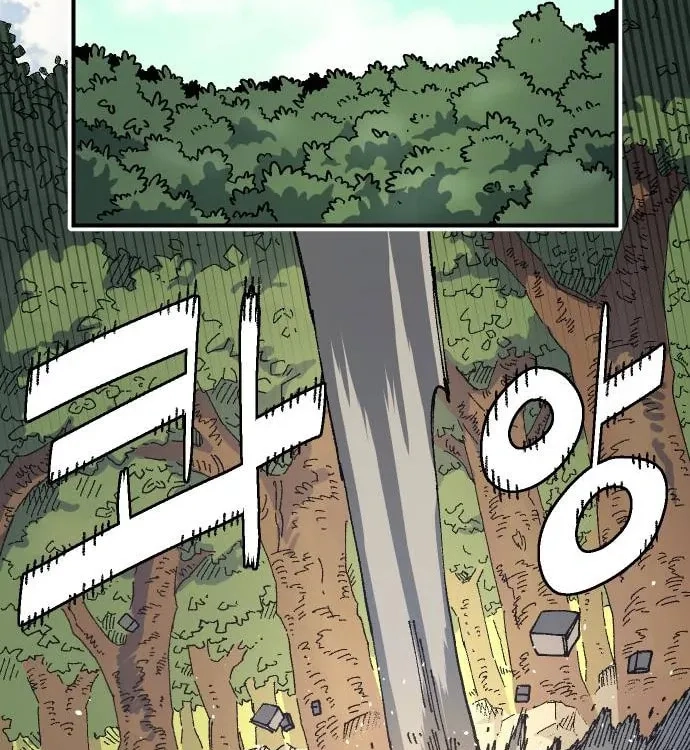 Reincarnation of the Veteran Soldier Chapter 48, page 111 of 178