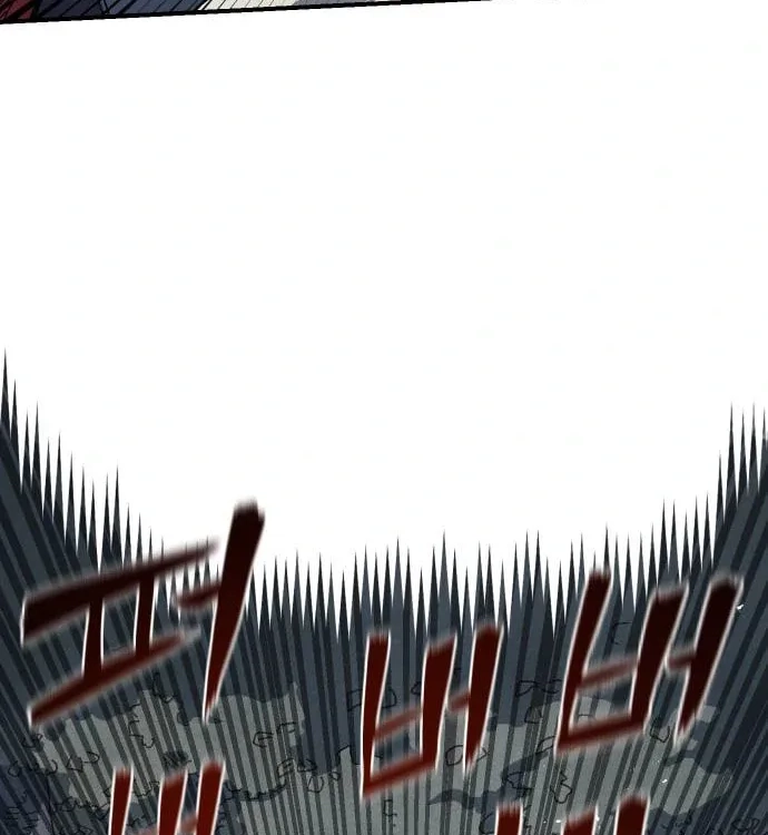 Reincarnation of the Veteran Soldier Chapter 48, page 122 of 178