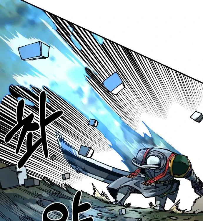 Reincarnation of the Veteran Soldier Chapter 48, page 64 of 178