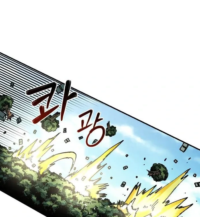 Reincarnation of the Veteran Soldier Chapter 48, page 90 of 178