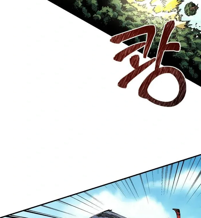 Reincarnation of the Veteran Soldier Chapter 48, page 91 of 178
