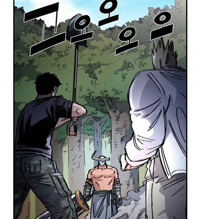 Reincarnation of the Veteran Soldier Chapter 49, page 10 of 223