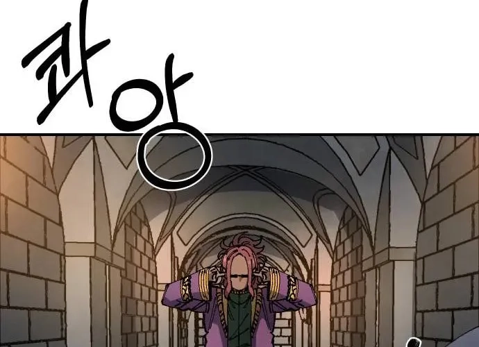Reincarnation of the Veteran Soldier Chapter 49, page 148 of 223