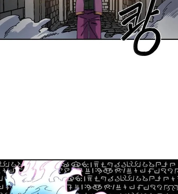 Reincarnation of the Veteran Soldier Chapter 49, page 149 of 223
