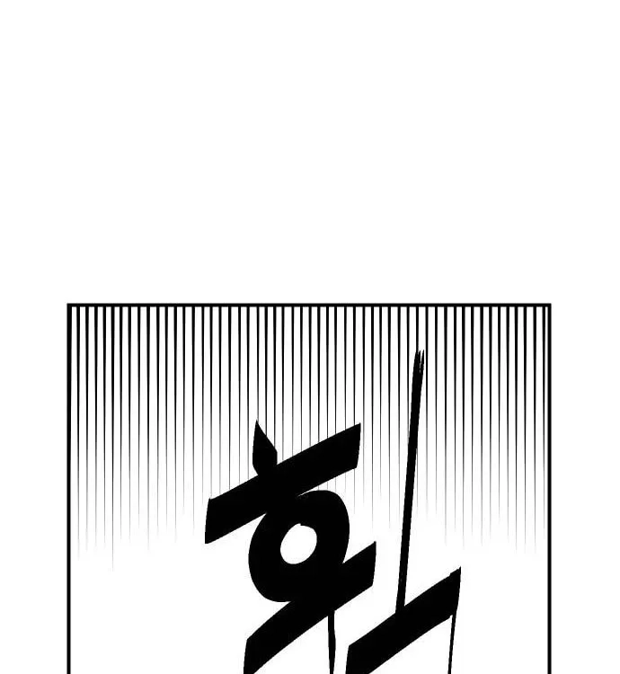 Reincarnation of the Veteran Soldier Chapter 49, page 162 of 223