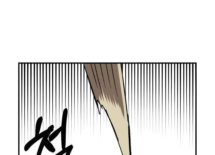 Reincarnation of the Veteran Soldier Chapter 49, page 189 of 223