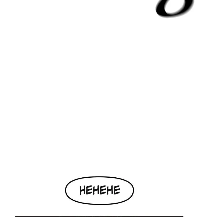 Reincarnation of the Veteran Soldier Chapter 5, page 118 of 184