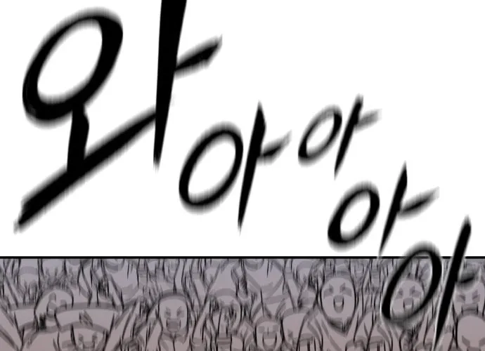 Reincarnation of the Veteran Soldier Chapter 5, page 143 of 184
