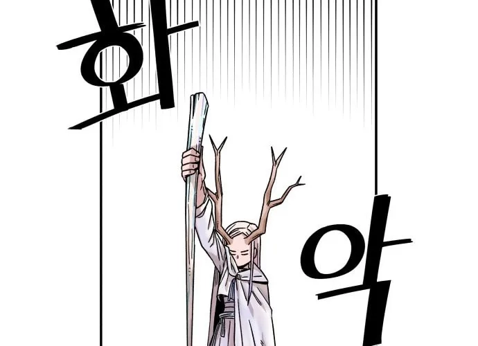 Reincarnation of the Veteran Soldier Chapter 5, page 162 of 184