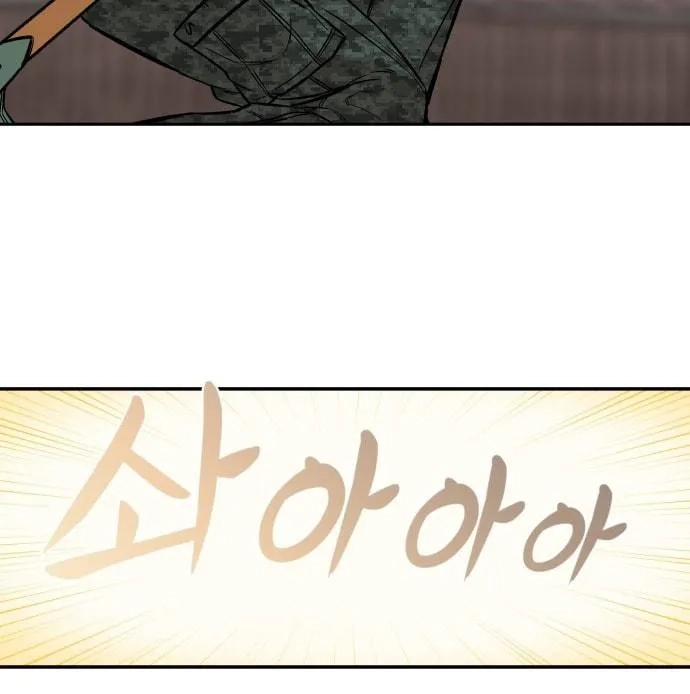 Reincarnation of the Veteran Soldier Chapter 5, page 51 of 184