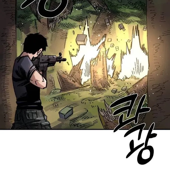 Reincarnation of the Veteran Soldier Chapter 50, page 124 of 201
