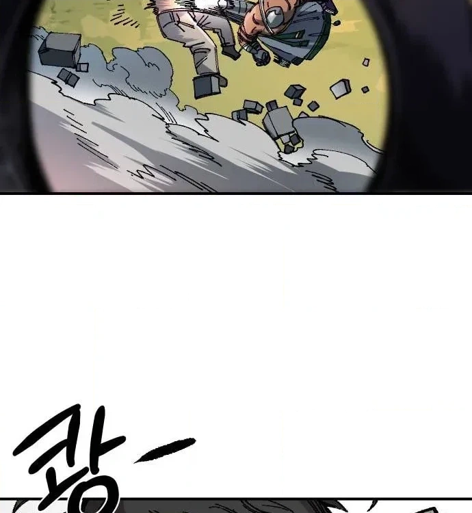 Reincarnation of the Veteran Soldier Chapter 50, page 126 of 201
