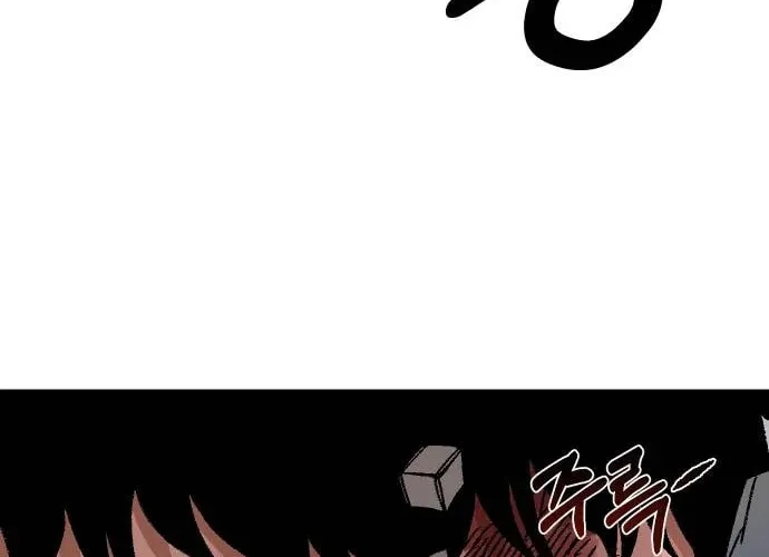 Reincarnation of the Veteran Soldier Chapter 50, page 128 of 201