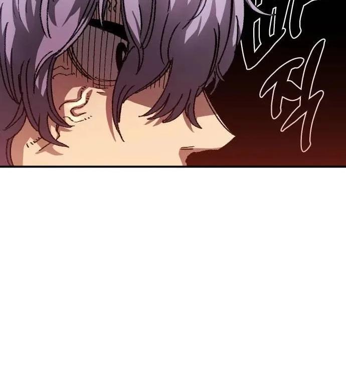 Reincarnation of the Veteran Soldier Chapter 50, page 17 of 201