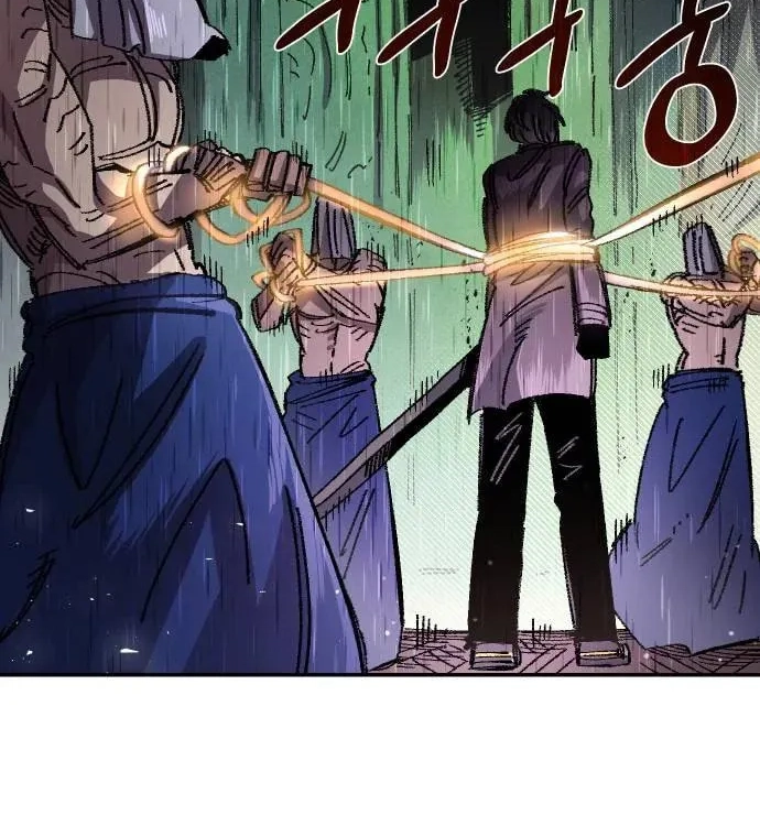 Reincarnation of the Veteran Soldier Chapter 50, page 20 of 201